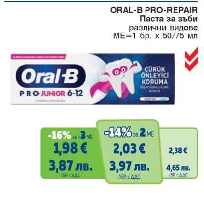 ORAL-B PRO-REPAIR