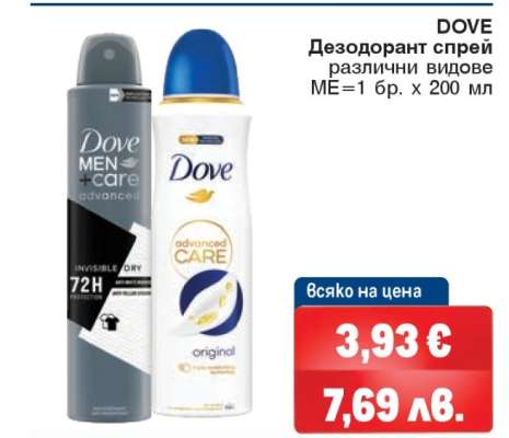 DOVE Дезодорант спрей