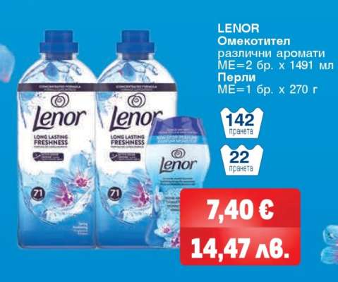 Lenor