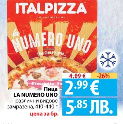 Пица La Numero Uno