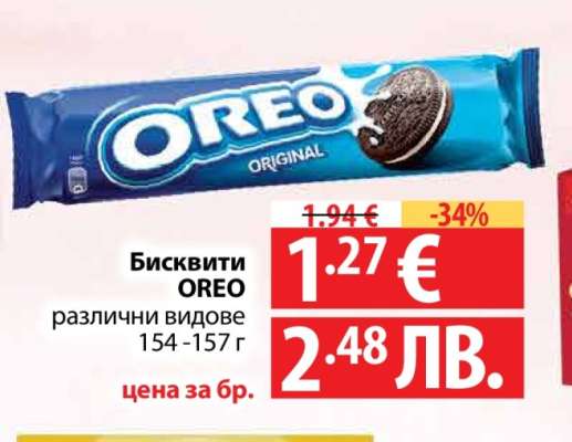 Бисквити Oreo