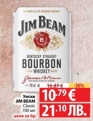 Уиски JIM BEAM Classic