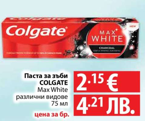 Паста за зъби Colgate Max White