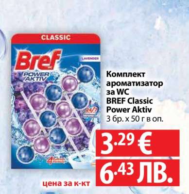 Bref Classic Power Aktiv