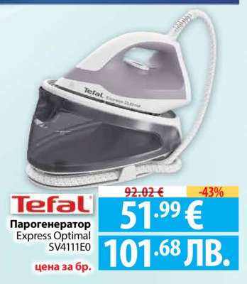Парогенератор Tefal Express Optimal SV4111E0