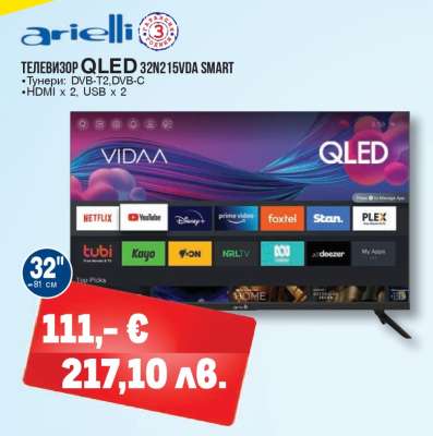 ТЕЛЕВИЗОР QLED 32N215VDA SMART