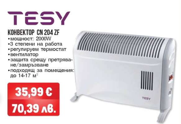 TESY КОНВЕКТОР CN 204 ZF