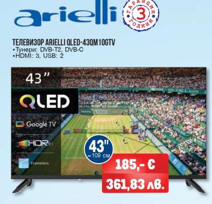 ТЕЛЕВИЗОР ARIELLI QLED-43QM10GTV