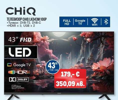 ТЕЛЕВИЗОР CHiQ LKD43M10GP
