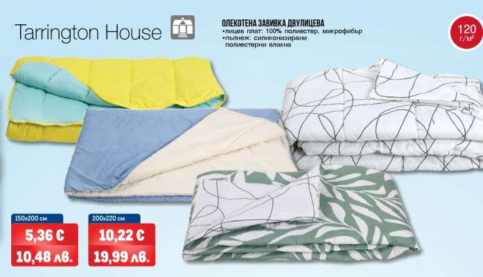 Tarrington House Одеяло