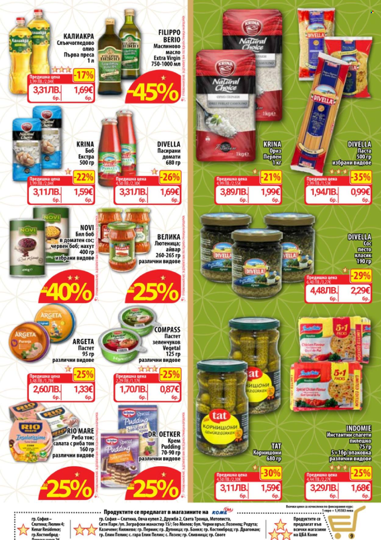 Брошура на CBA - 26.02.2026 - 04.03.2026. Страница 11