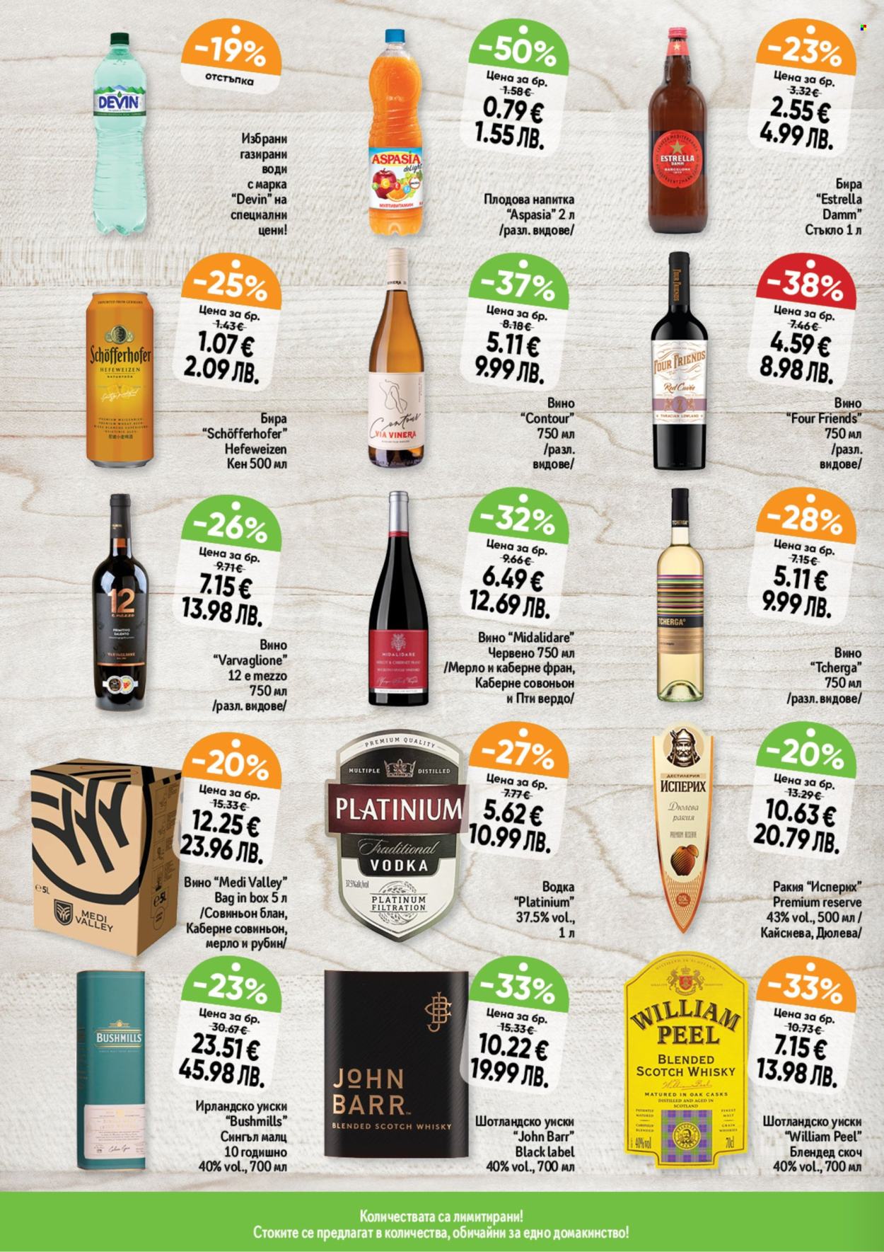 Брошура на Дар - 26.02.2026 - 04.03.2026. Страница 6