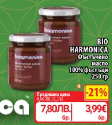 BIO HARMONICA