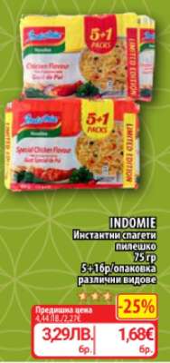 INDOMIE