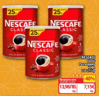 NESCAFE CLASSIC