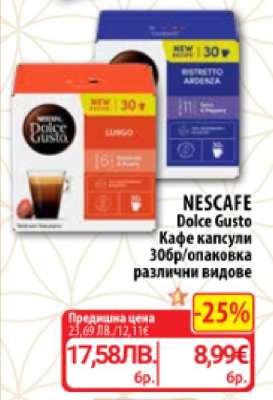 NESCAFE DOLCE GUSTO