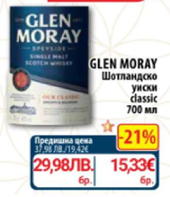 GLEN MORAY