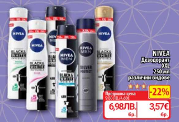 NIVEA Дезодорант XXL
