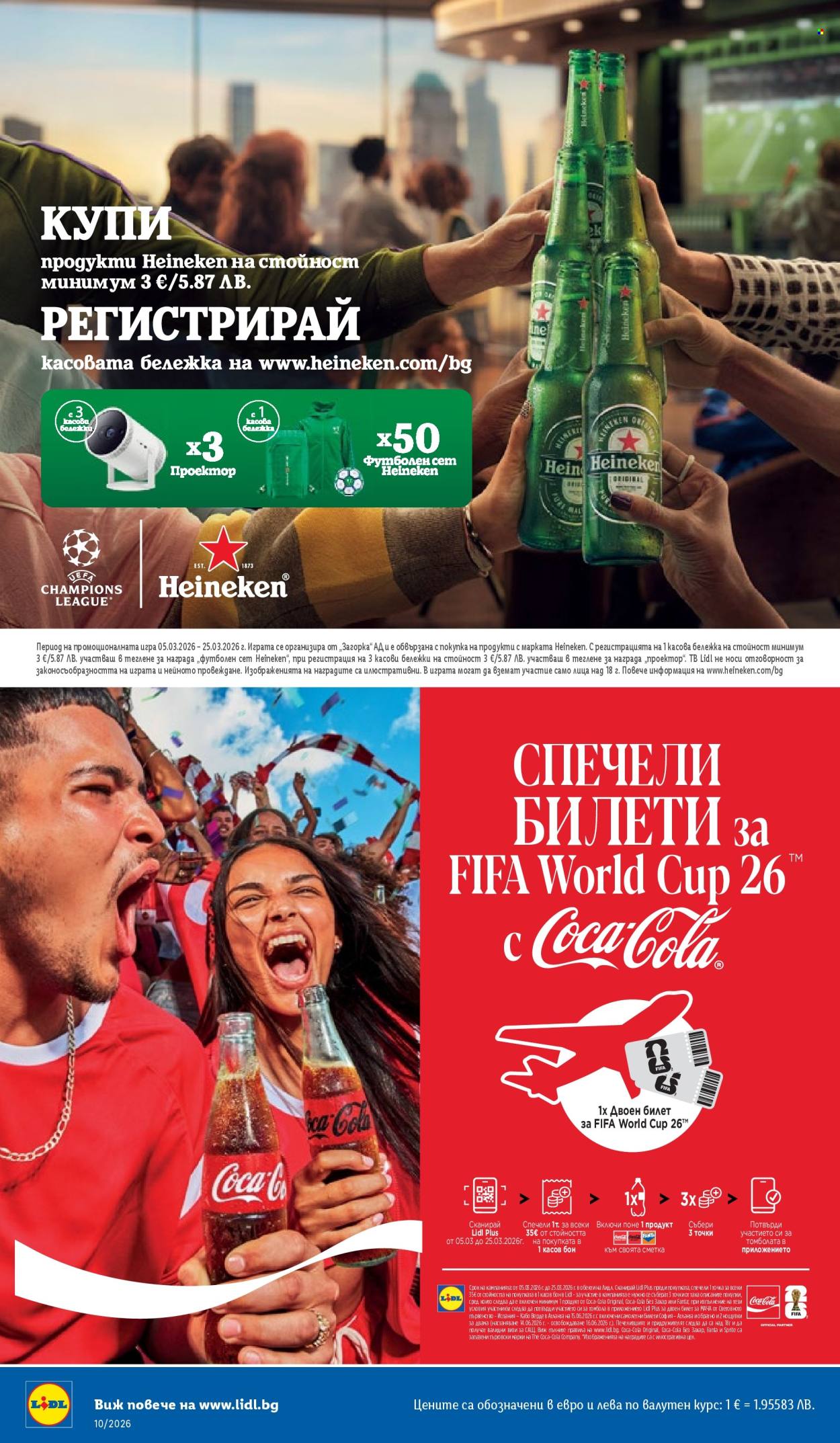 Брошура на Лидл - 02.03.2026 - 08.03.2026. Страница 10