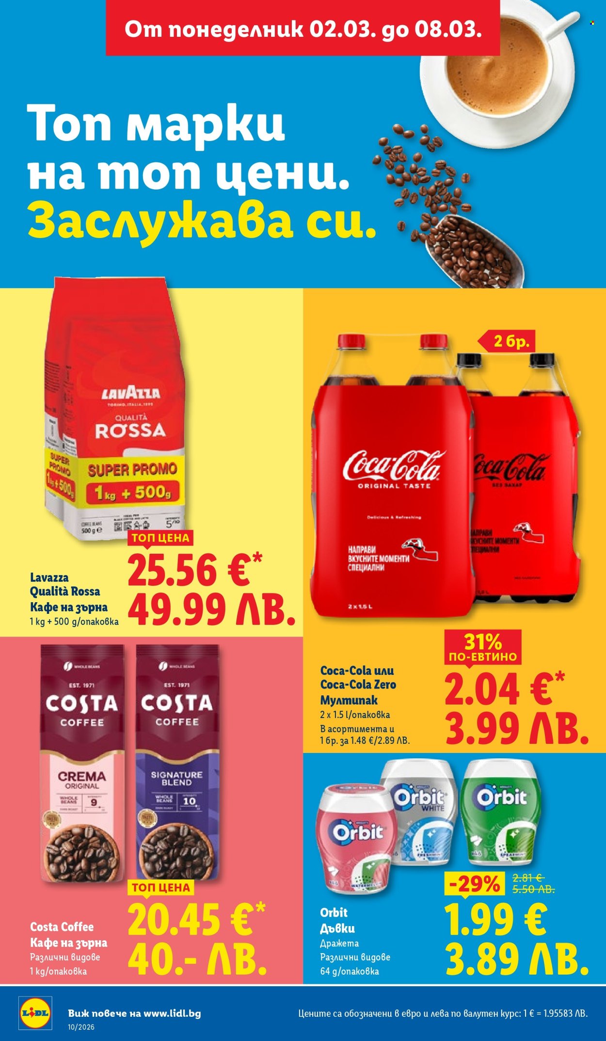 Брошура на Лидл - 02.03.2026 - 08.03.2026. Страница 28