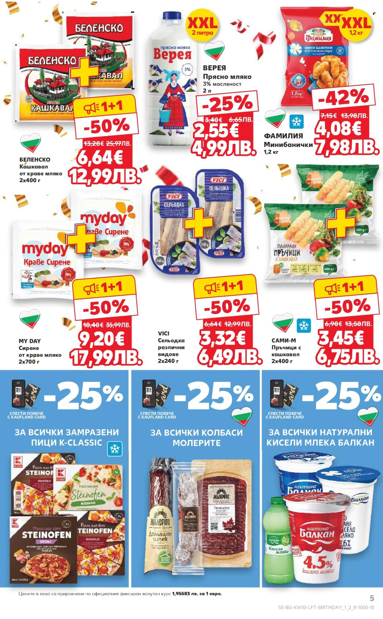Брошура на Кауфланд - 02.03.2026 - 08.03.2026. Страница 5