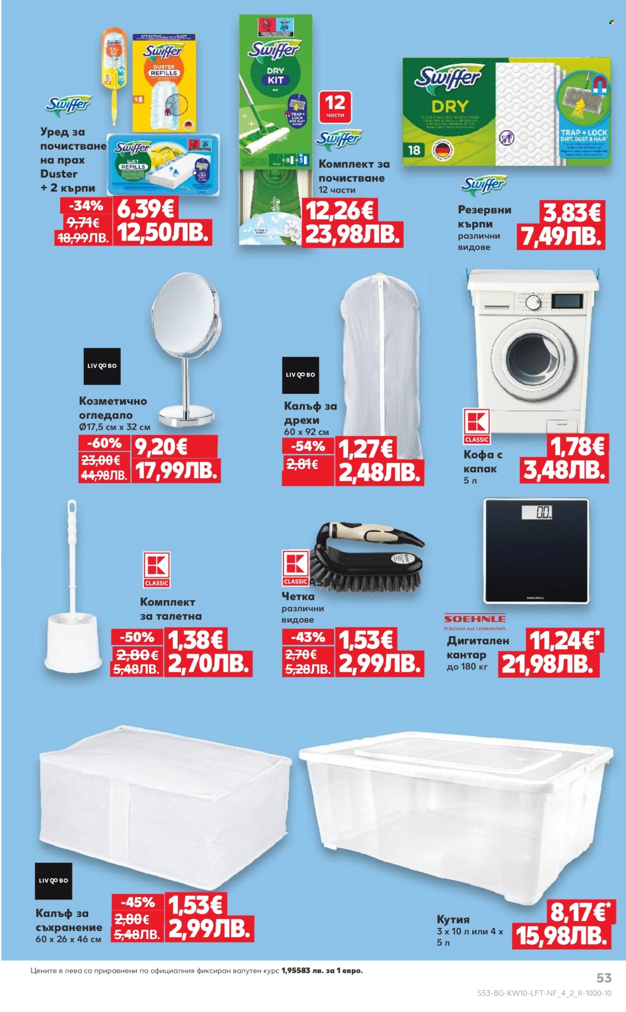 Брошура на Кауфланд - 02.03.2026 - 08.03.2026. Страница 53