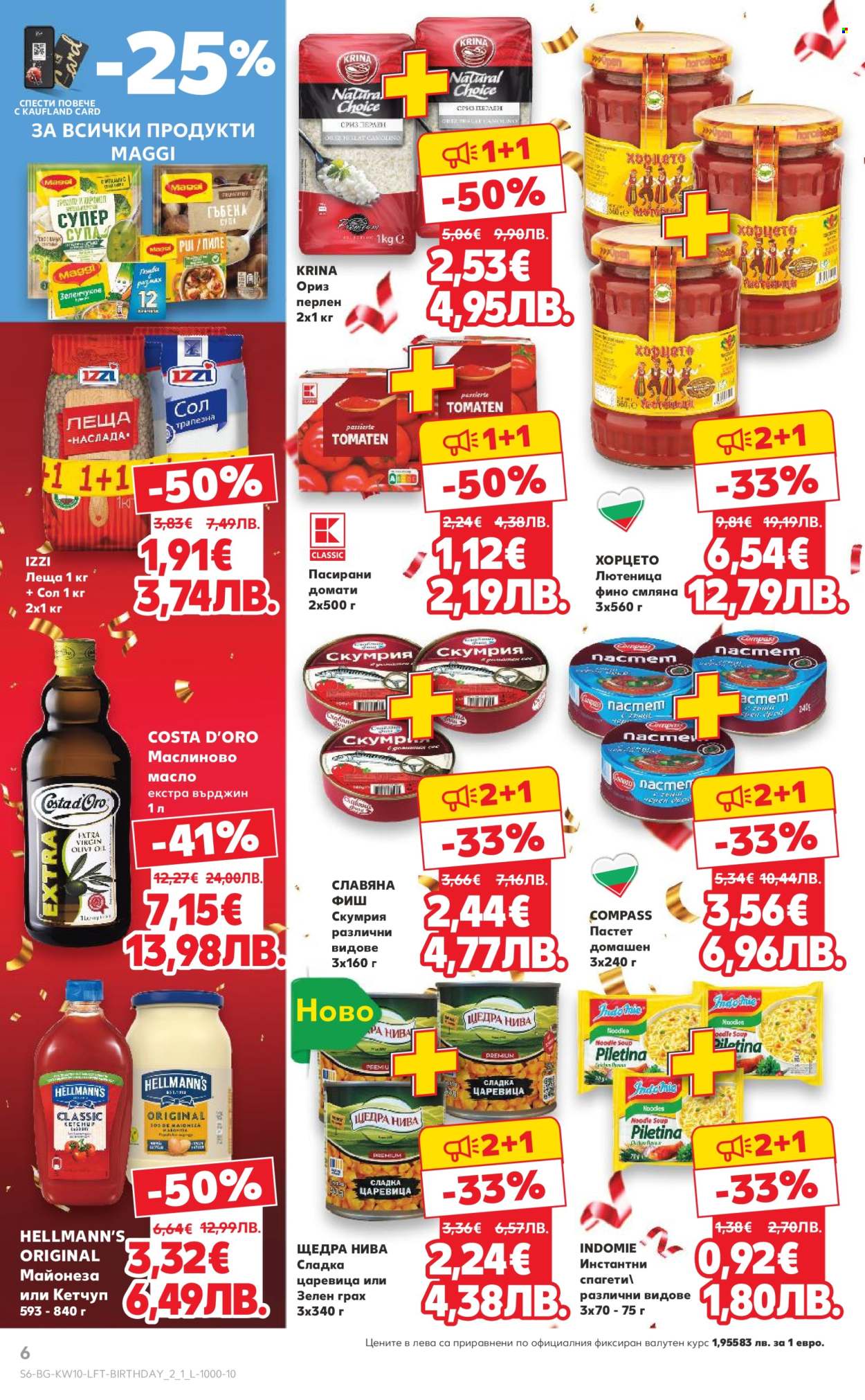 Брошура на Кауфланд - 02.03.2026 - 08.03.2026. Страница 6
