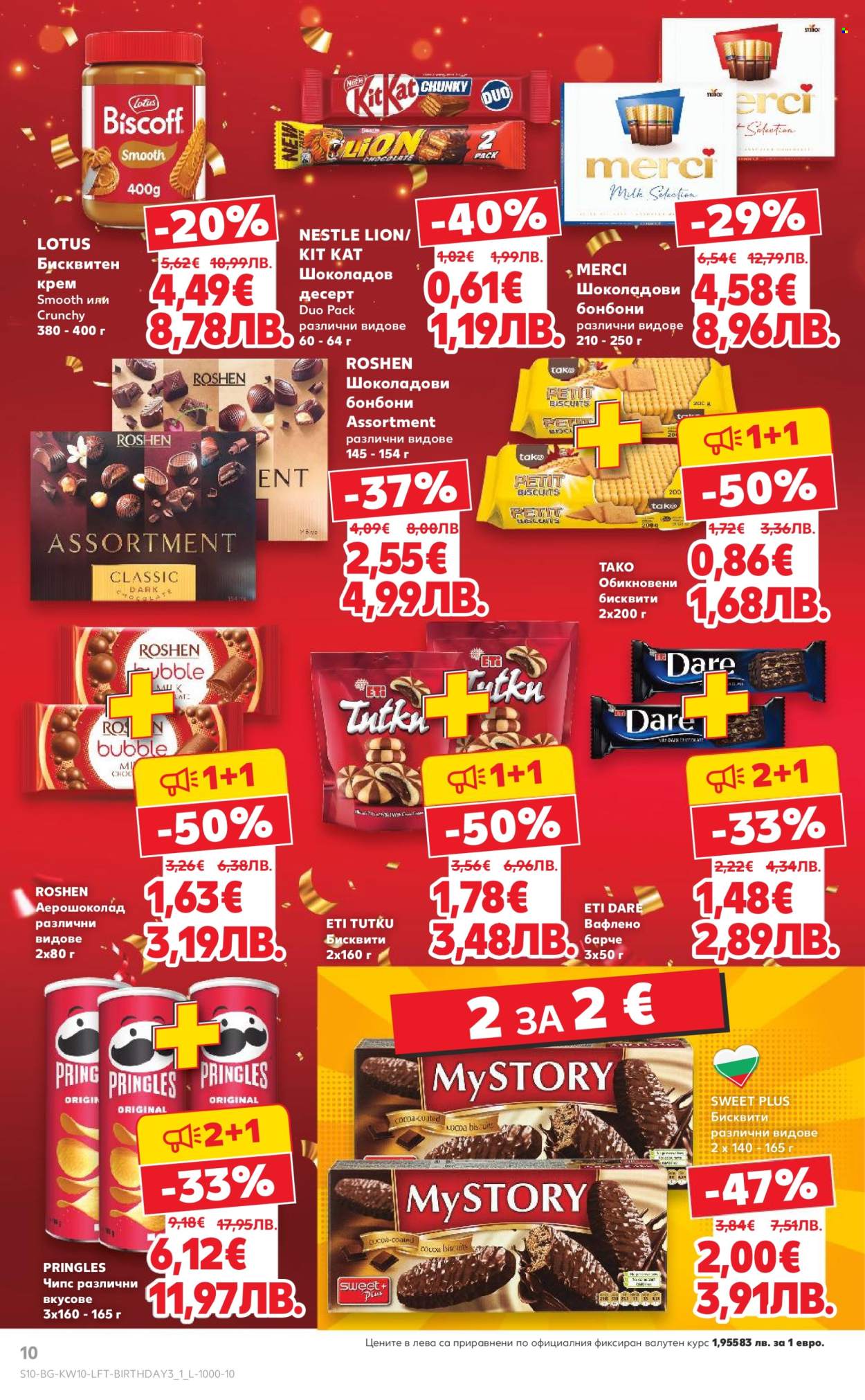 Брошура на Кауфланд - 02.03.2026 - 08.03.2026. Страница 10