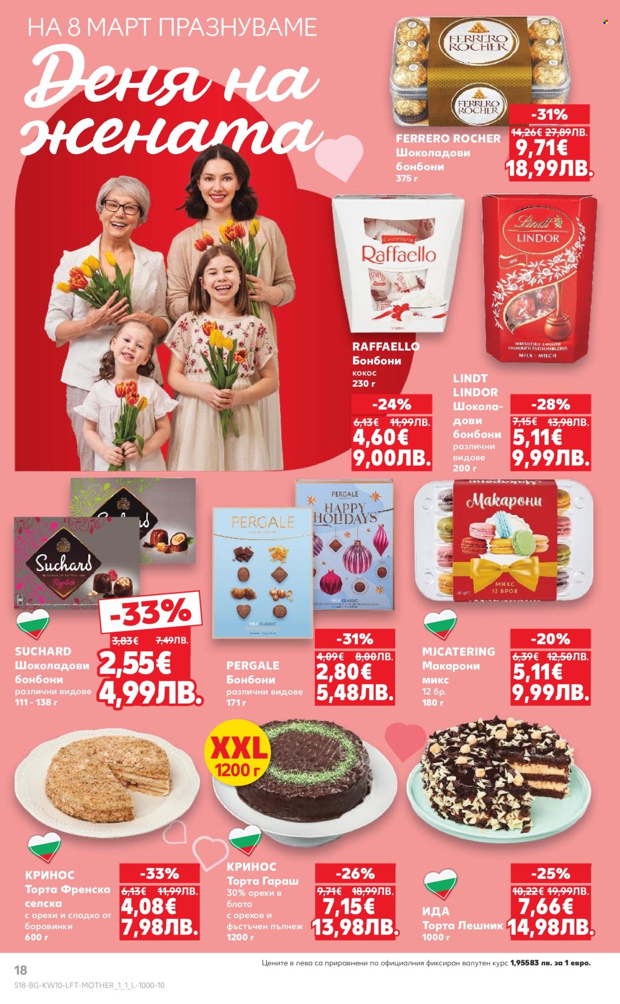 Брошура на Кауфланд - 02.03.2026 - 08.03.2026. Страница 18