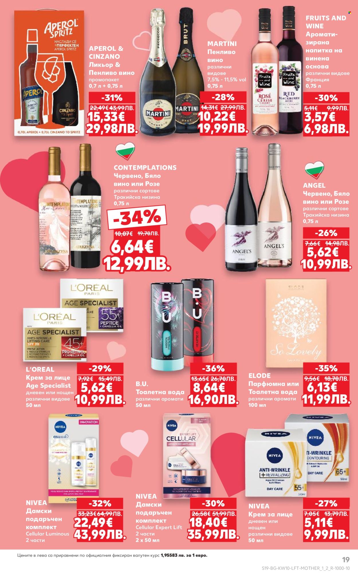 Брошура на Кауфланд - 02.03.2026 - 08.03.2026. Страница 19