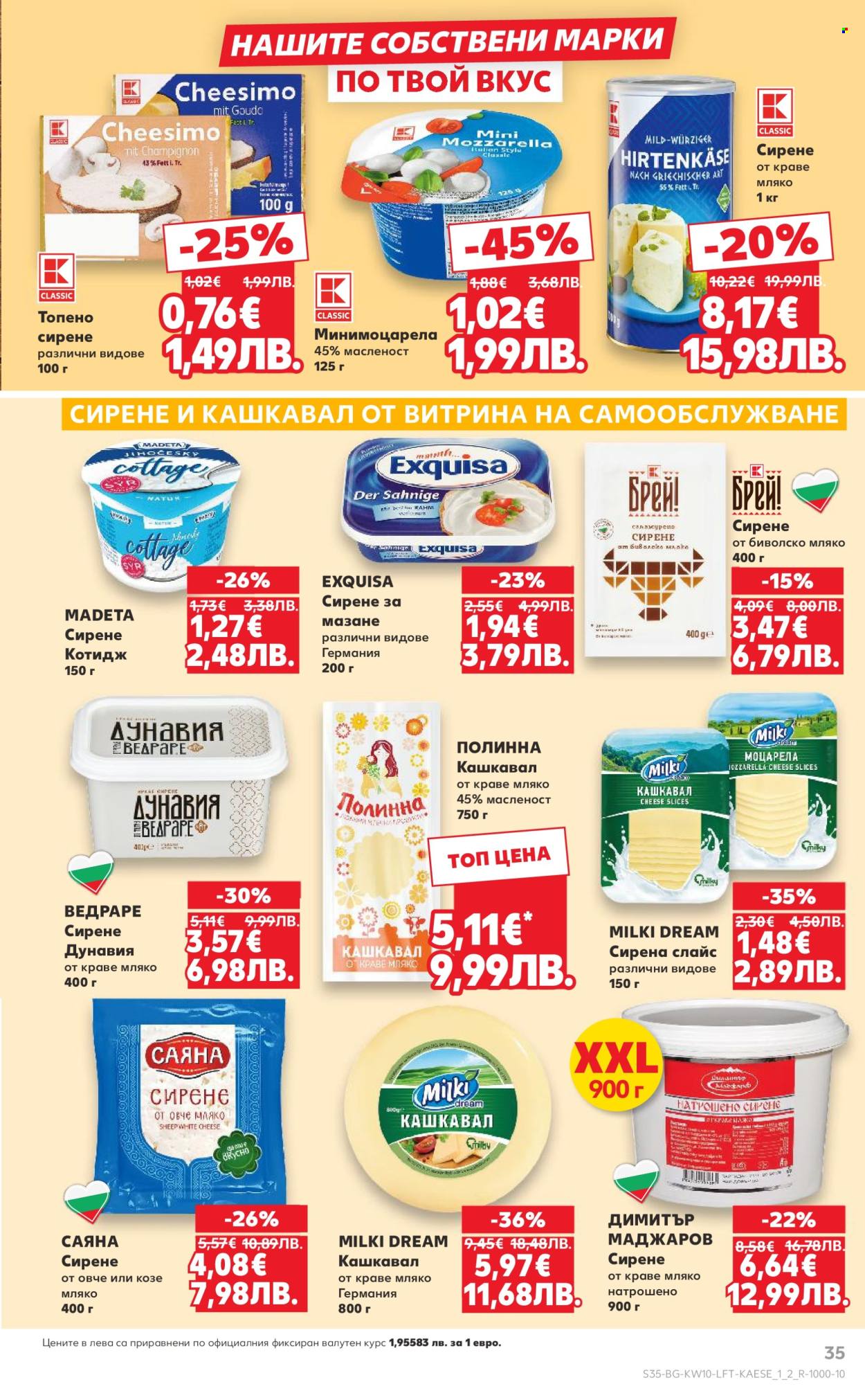 Брошура на Кауфланд - 02.03.2026 - 08.03.2026. Страница 35