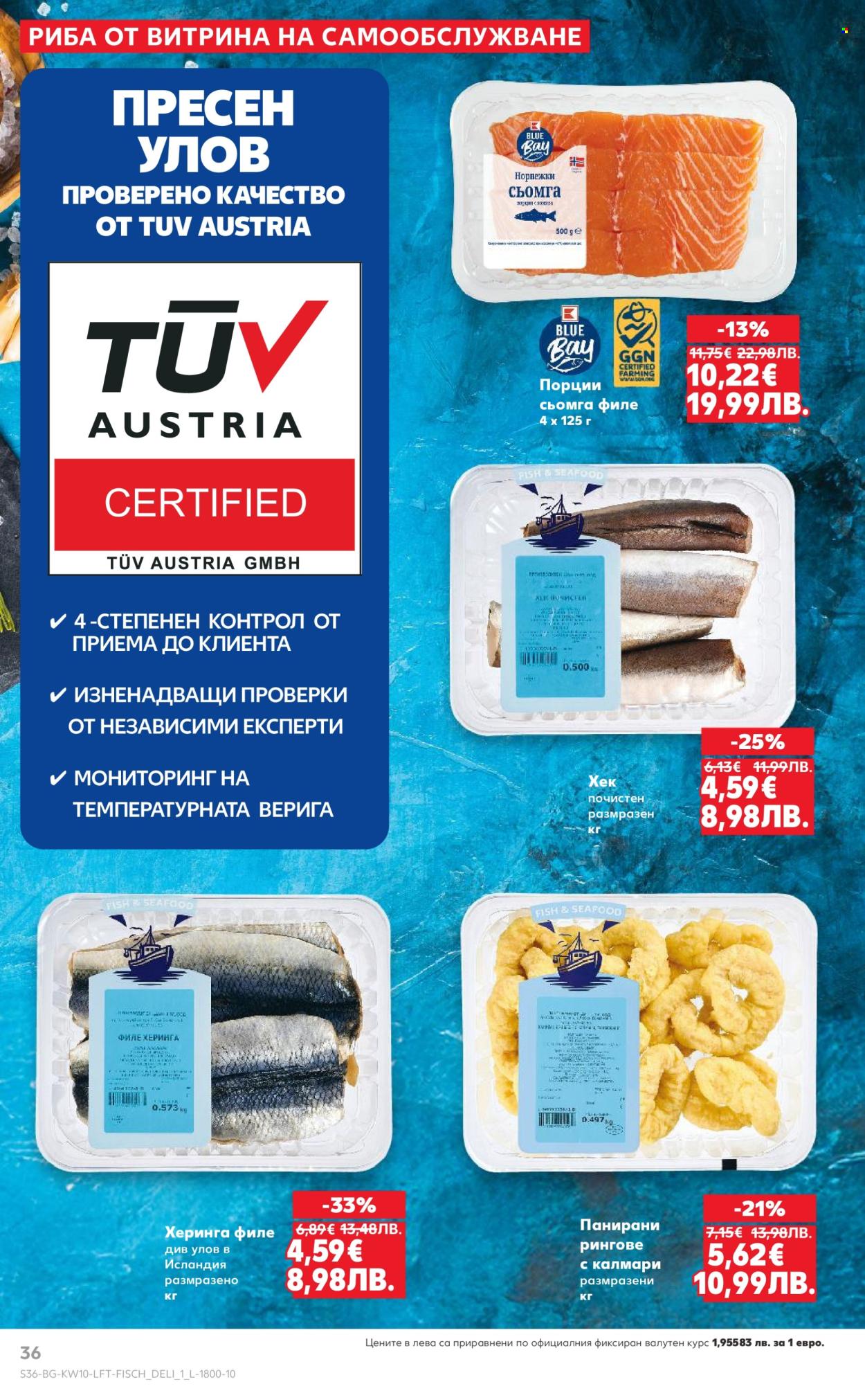 Брошура на Кауфланд - 02.03.2026 - 08.03.2026. Страница 36