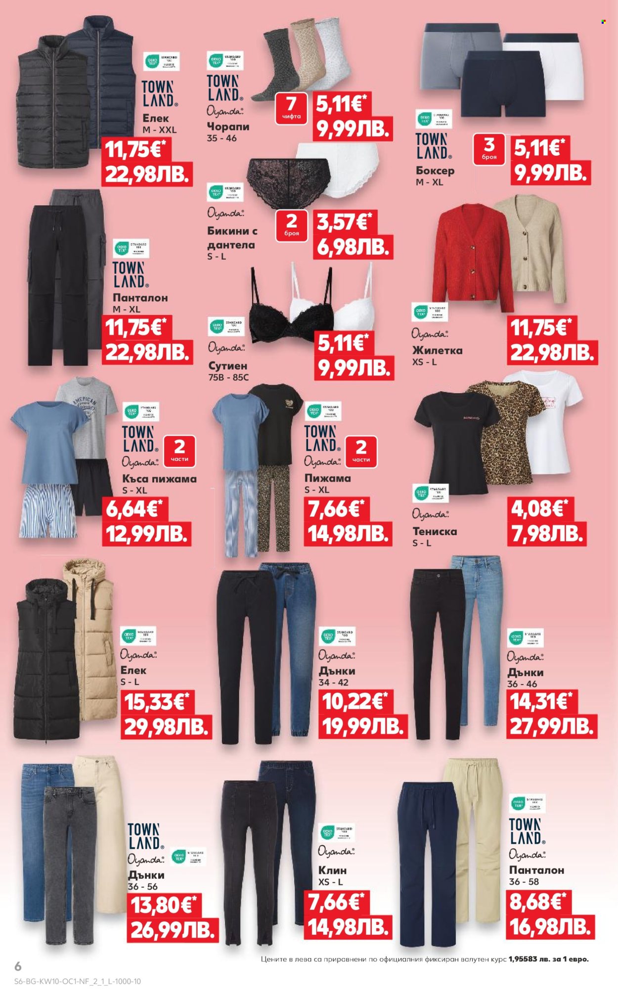 Брошура на Кауфланд - 02.03.2026 - 08.03.2026. Страница 6