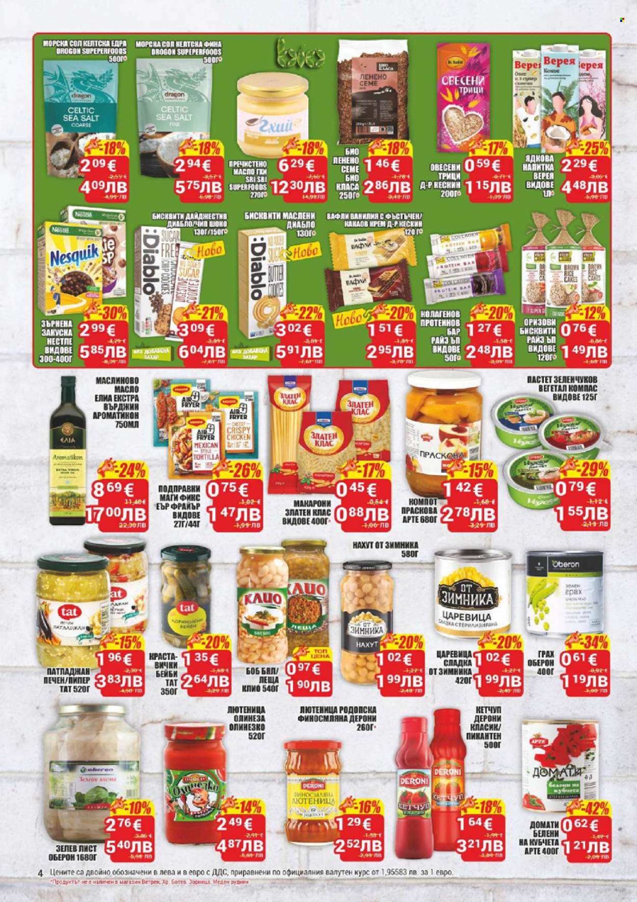 Брошура на CBA - 26.02.2026 - 04.03.2026. Страница 4