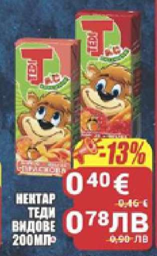 Нектар Теди