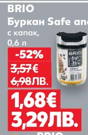 BRIO Буркан Safe and