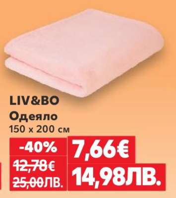 LIV&BO Одеяло