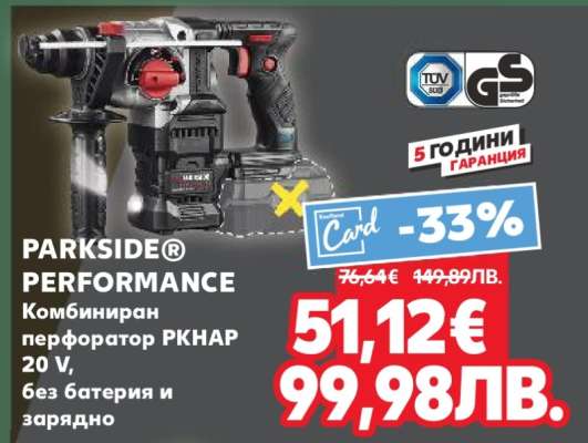 PARKSIDE® PERFORMANCE