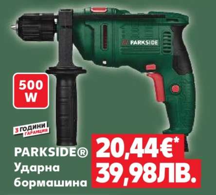 PARKSIDE® Ударна бормашина