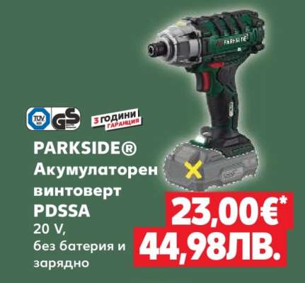 PARKSIDE® Акумулаторен винтоверт PDSSA