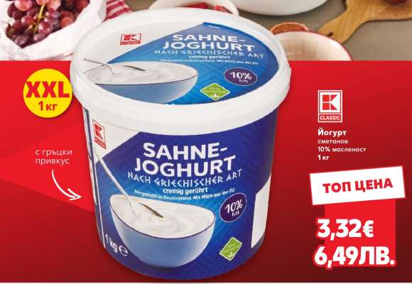 Йогурт сметанов