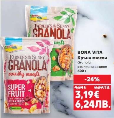 BONA VITA Крънч мюсли