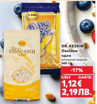 DR KESKIN Овесени ядки