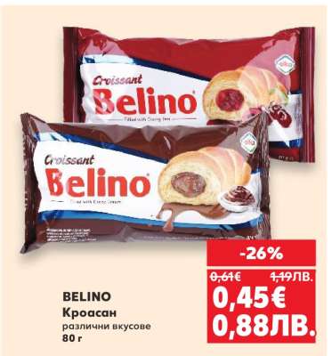 BELINO
