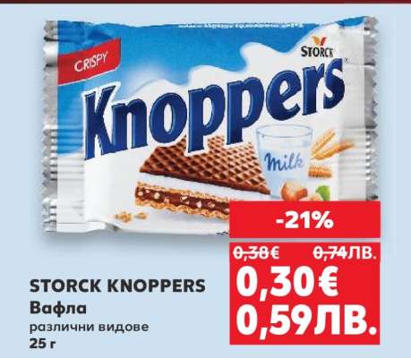 STORCK KNOPPERS