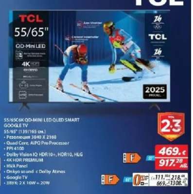 TCL 55/65" QD-Mini LED