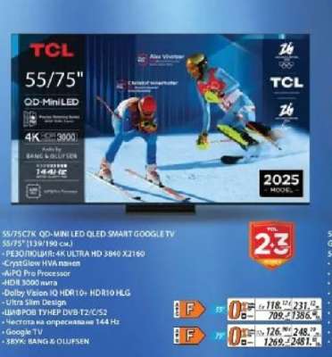 TCL 55/75"