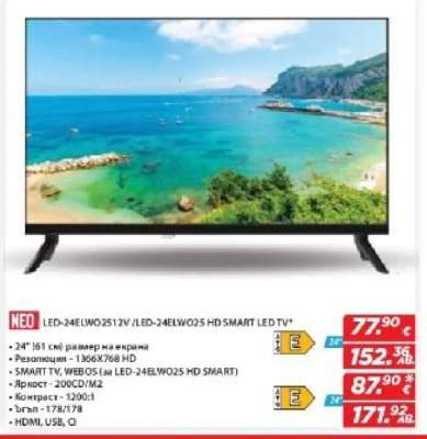 NEO LED-24ELWO2512V / LED-24ELWO25 HD SMART LED TV