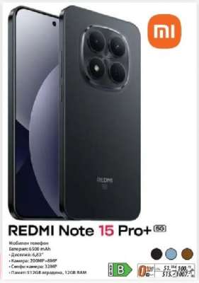 REDMI Note 15 Pro
