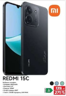 Redmi 15C
